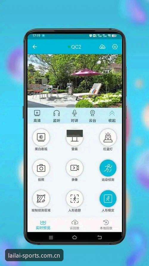 利来体育app下载安卓完整指南：从安装到高阶玩法全解析